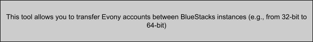 Account Transfer Guide screenshot 1